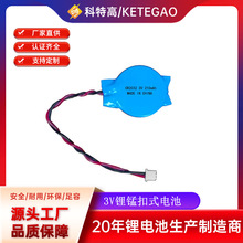 CR2032高品质笔记本主板COMS带引线 2025 2016纽扣电池点焊加工