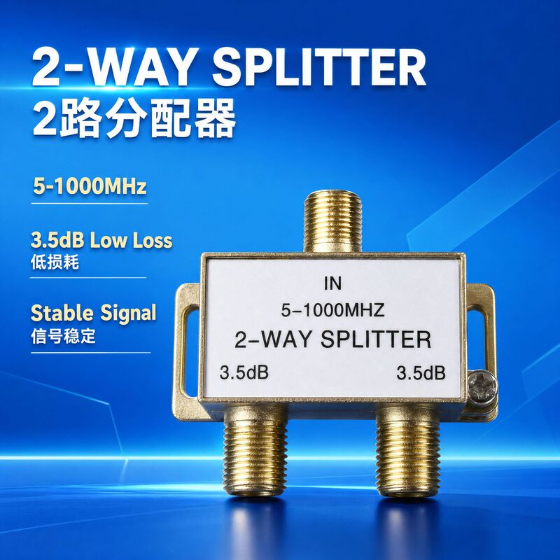Power distributor distributor-2-1 in 2 out-5-1000MHZ-stamping-imitation gold branch distributor