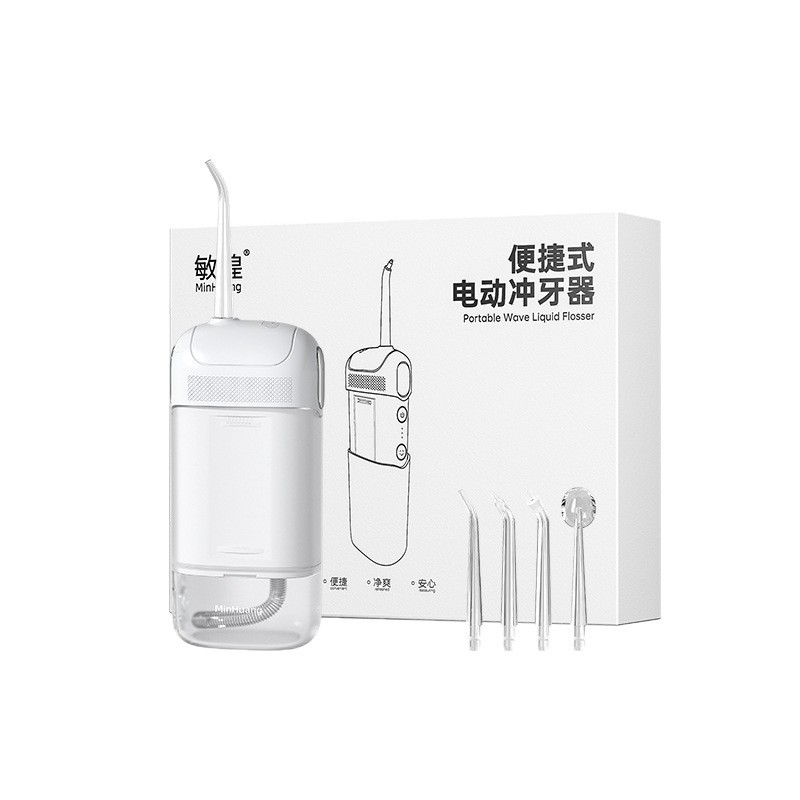 跨境冲牙器便携式小巧出差家用电动脉冲洗牙器清洁器洗牙神器代发|undefined