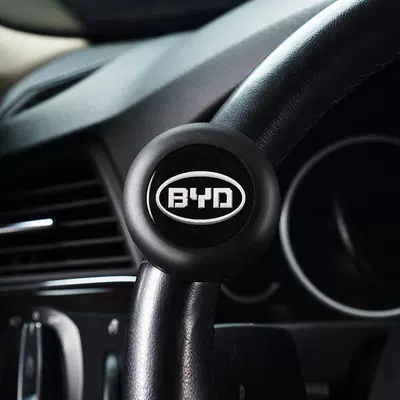 Steering wheel booster — to Make Steering Easier - byd-booster-three-year-warranty-sf-express-free-shipping