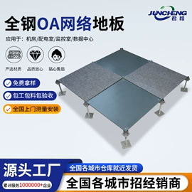 钢地板;铜及铜合金材;护墙板