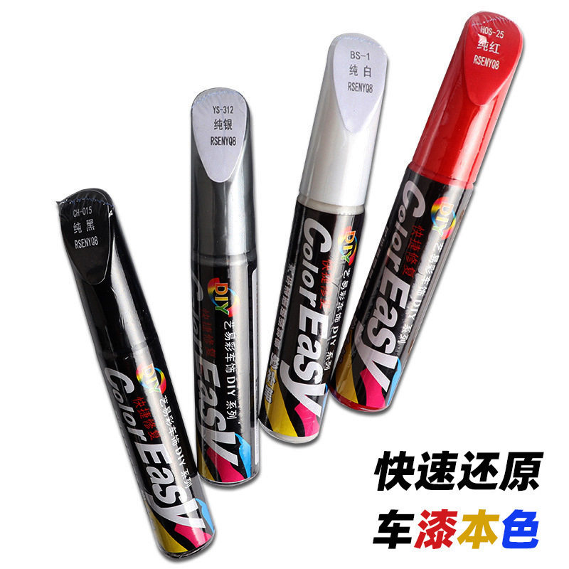 自動車塗装ペン車用塗装傷修復神器傷真珠白黒銀赤色自動車用品ワックス|undefined
