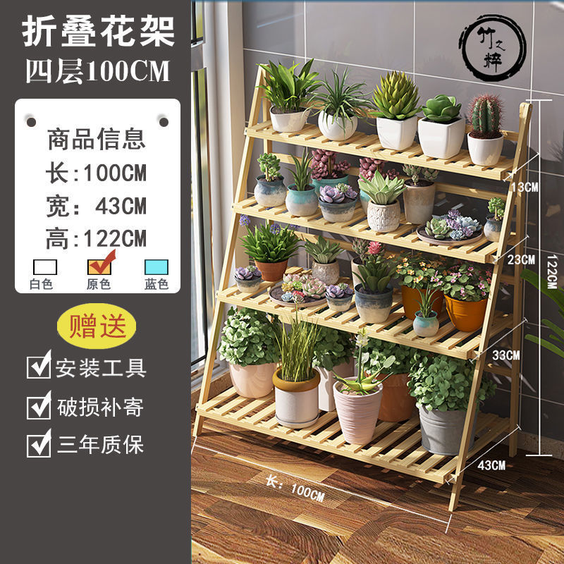 Estantes de flores no de madera maciza aterrizan en interiores, bambú de bambú plegado balcón de varias capas, Sala de estar, estantes de macetas de flores de carne, estantes de plantas especiales