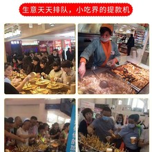 ���A��ʽ�P�|��ʳ�Ĵ�����ʽ������711�������l��ʳ����