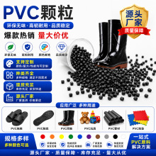 ��ɫPVC�w�����������Ͼ�����ϩ�S��ֱ�N��Ьˮ��������zԭ��