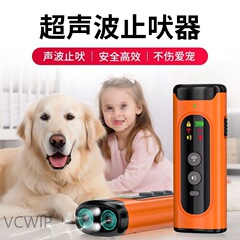 犬の無駄吠えや悪い習慣を修正するためのペット用電気首輪を備えたホットセール 6sy 超音波デュアルコア無駄吠え防止装置、大小の犬にユニバーサル