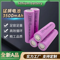 猛獣18650リチウム電池3500mAh容量3.7V除草機車載エアポンプ航空模型ドローンバッテリー