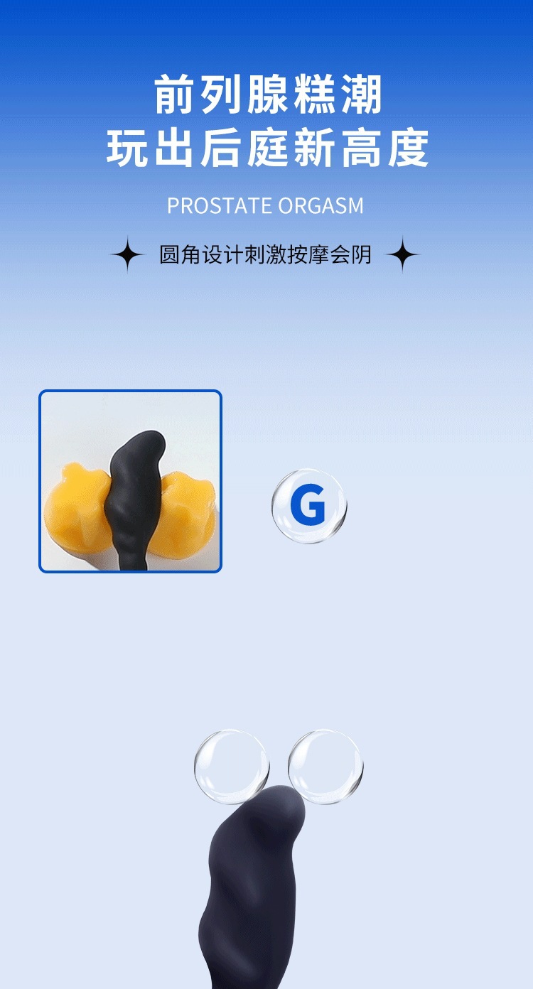 Shuangle Prostate Massager, Manual Control, Silicone and ABS, Adult Wellness Device — detail image 14