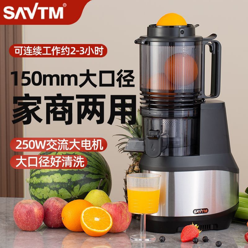 JE - 24 comercial doméstico de acero inoxidable de gran calibre separación de jugo espiral máquina de jugo tienda de jugo