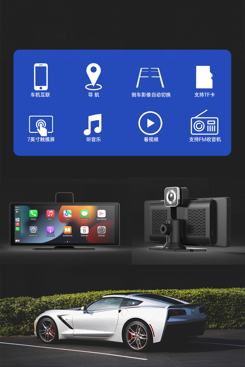 10.26inch Driving Recorder Dual-Camera Touch Screen Carplay Car Navigator High-Definition Car Wireless Dual-Camera