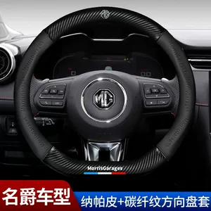 MG MG6 HS MG5 New Energy MG3SWMG3 Pilot ZS Ruiteng Ruixing Dəri Sükan Örtüyü