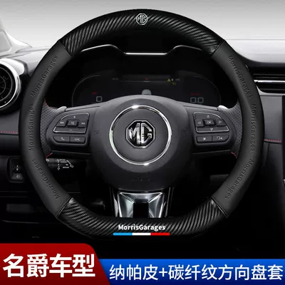 Leather Steering Wheel Cover — Steering wheel cover