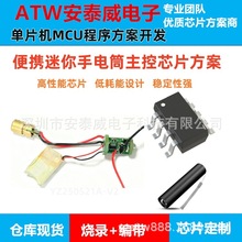 ������y�������Ͳ����оƬ���� ��Ƭ�CMCUоƬ�����_�l�W��IC