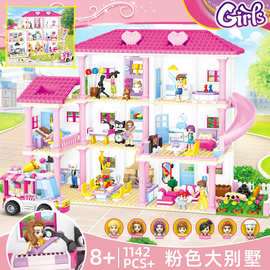 潮宝7460大别墅花园积木兼容乐高启蒙小颗粒女孩益智拼装模型玩具