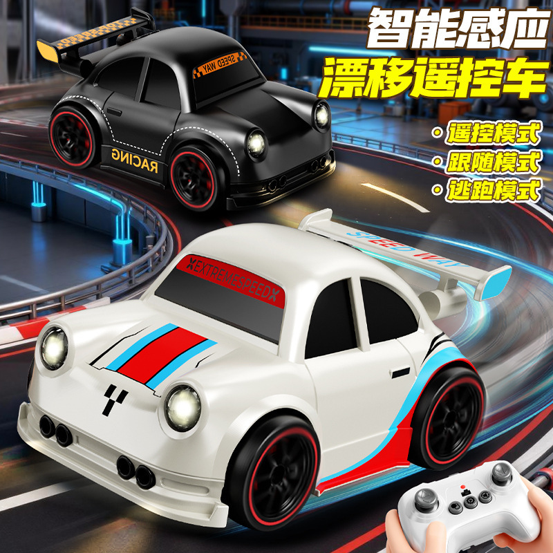 Cross-Border Children's Escape Drift Mini Remote Control Car with Sensor Following Function, Dual-Mode Cartoon Toy Car Wholesale Cross-Border Children's Escape Drift Mini Remote Control Car with Sensor Following Function, Dual-Mode Cartoon Toy Car Wholesale