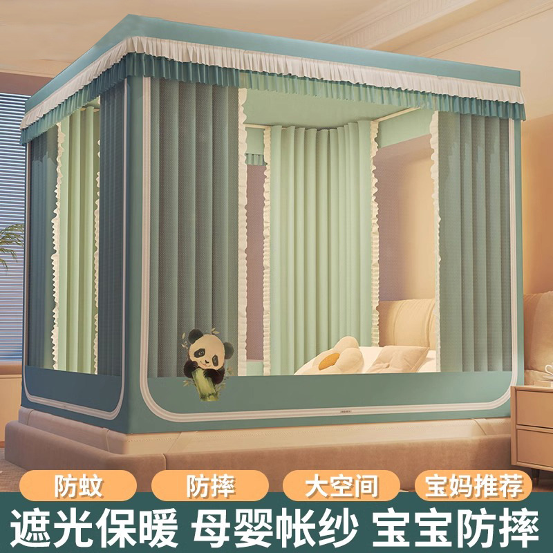 Mosquitera a prueba de caídas Dormitorio doméstico 2025 nueva cortina opacas yurta integrada Dormitorio de estudiantes Instalación gratuita en el hogar