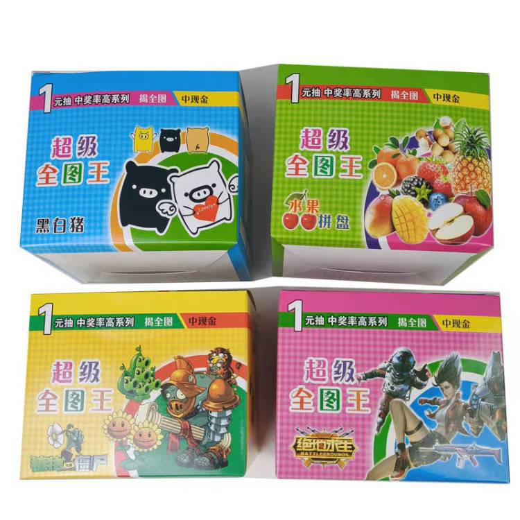 (2개) 조정 가능하고 통제 가능한 풀 드로잉 복권 저급 학생 아이들이 재미있는 복권 장난감 복권 코멘서리를 그립니다