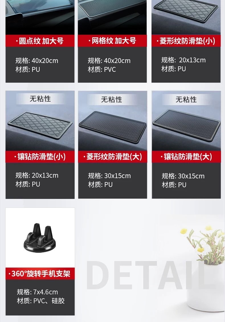 Car anti-slip mat, car accessories storage mat, in-car dashboard phone and accessory holder, high-temperature resistant