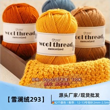 �羳�z����ë3���дև����������־�ñ������ë��diy�ֹ�������