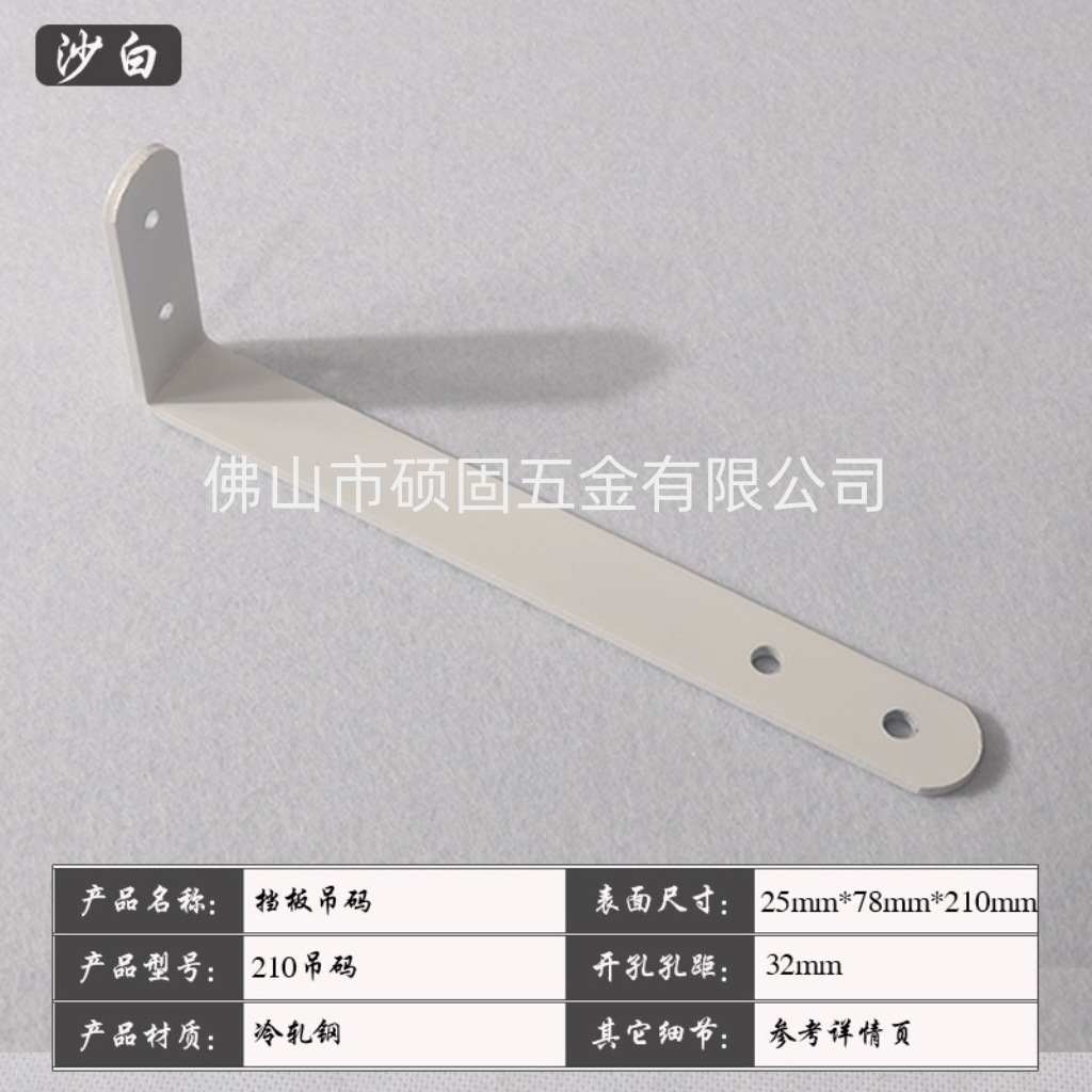 70*210 행잉코드(샌드화이트)