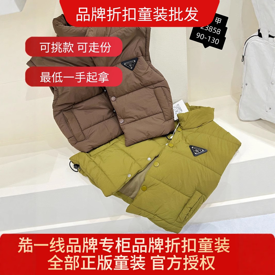 小黄鸭卡拉美品牌折扣童装儿童秋冬新款羽绒马甲高品质童装尾货