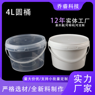 4L���SʳƷ������͸���ռ{���b��ʳ��֭Ͱ����ͰʳƷ������Ͱ
