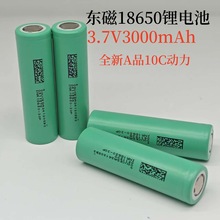 �|��18650AƷ10C30P�����늳�3000mAh늄ӹ���늄�܇��ĥ�C