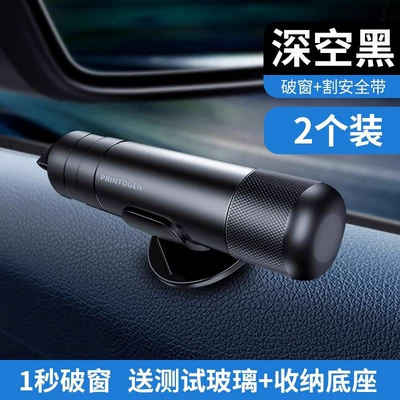 car broken glass escape car | Qəza çəkici - enhanced-deep-space-black-2-special-offerone-for-each-of-the-front-and-rear-seats-is-safer