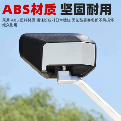 of View, Other Electric Vehicle Accessories