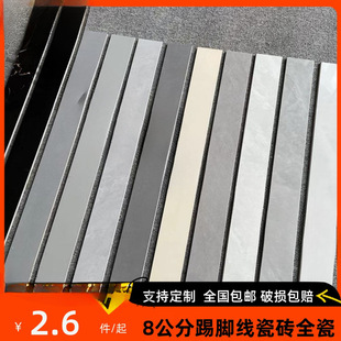 8X80ͨ�wȫ�ɰ׺�ɫ���_���ɴu�͏d���ǵ��_���N�_�u�մ�