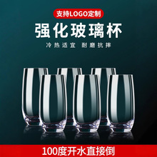 餐厅酒吧高档啤酒杯透明玻璃杯家用牛奶茶杯子套装logo水杯夏
