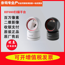 Honeywell�����f��HF680���S�̶�ʽ����ƽ̨�̳����y֧���ߴa��
