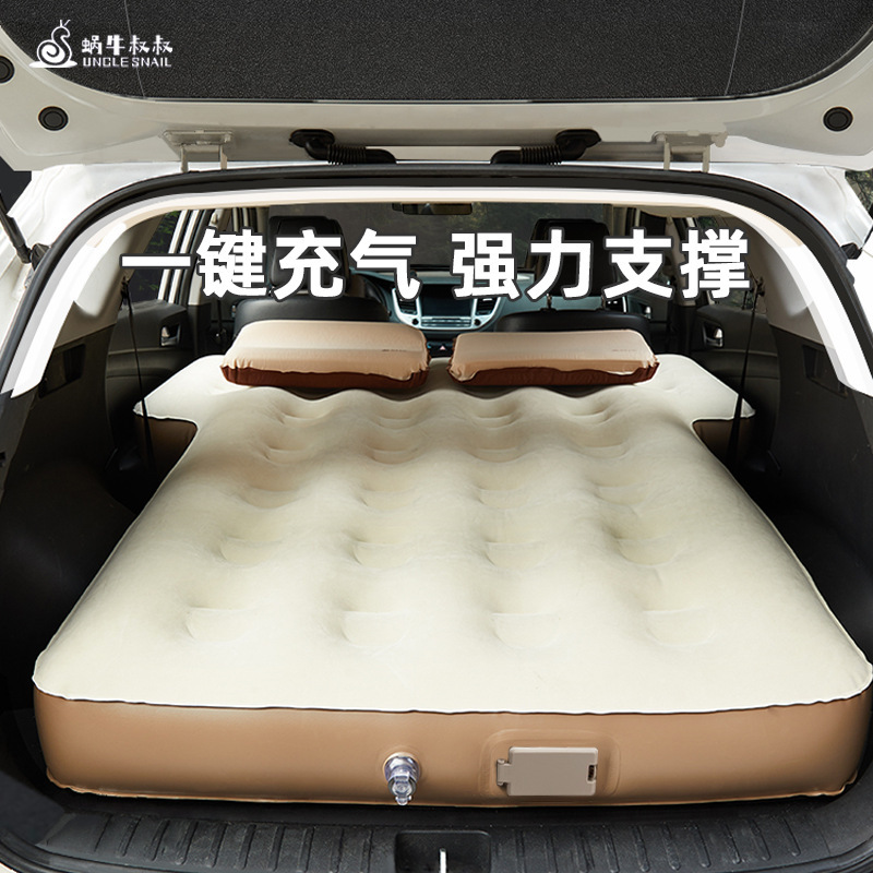 Uncle Snail Car Inflatable Bed SUV Car Air Cushion Bed Rear Sleeping Bed Travel Bed Sleeping Mat Floor Mat