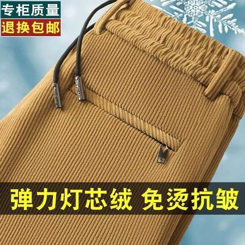 Autumn and winter fleece-lined corduroy pants for men, casual straight-leg loose pants for middle-aged dads, men's pants for cross-border sales