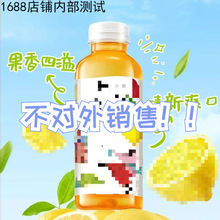 NFSQ  柠檬红茶 500ml * 15瓶