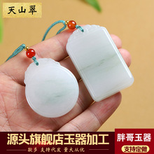 ��Ȼ�½���ɽ�����ƽ���۟o�����^�����������i���������l