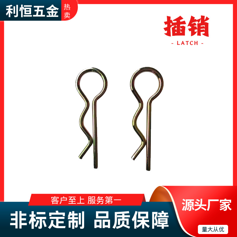 B行销、插销，东莞厂家直供  源头厂家，量大从优