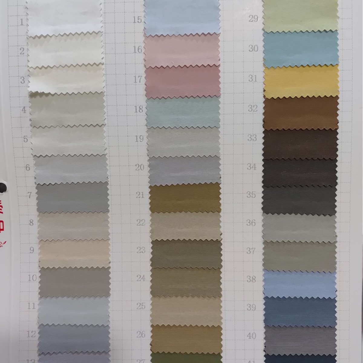 H2008高密棉锦平纹 面料颜色现货 风衣外套裤子短裤童装棉服面料