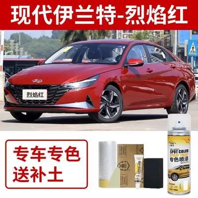 Ebony Black Polar White, Avtomobil boya qələmləri - hyundai-elantra-flame-red