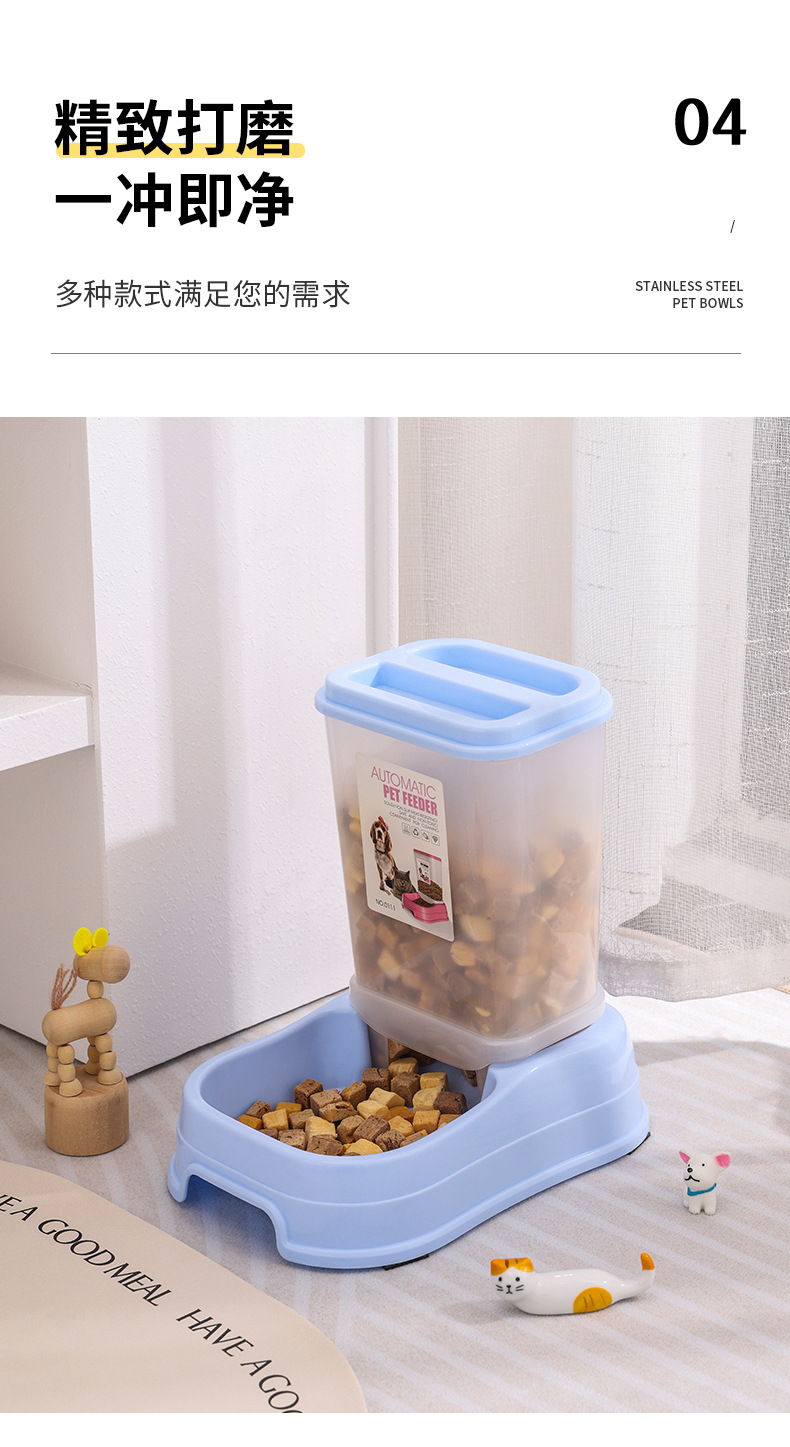 0111宠物自动喂食器_11.jpg