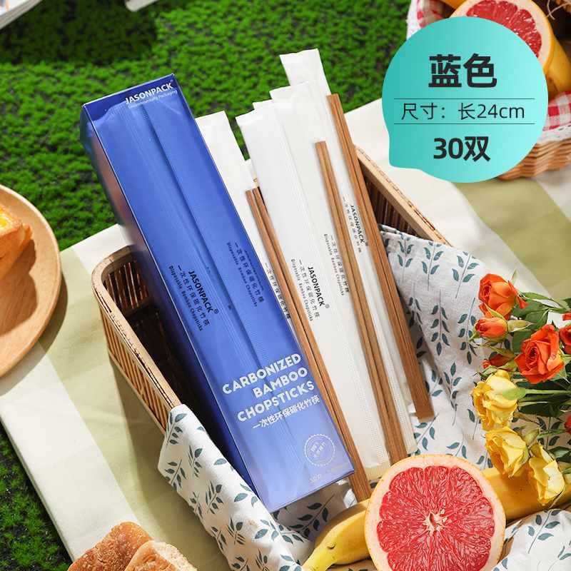 ▎ Spring outing picnic packaging ▎ Blue