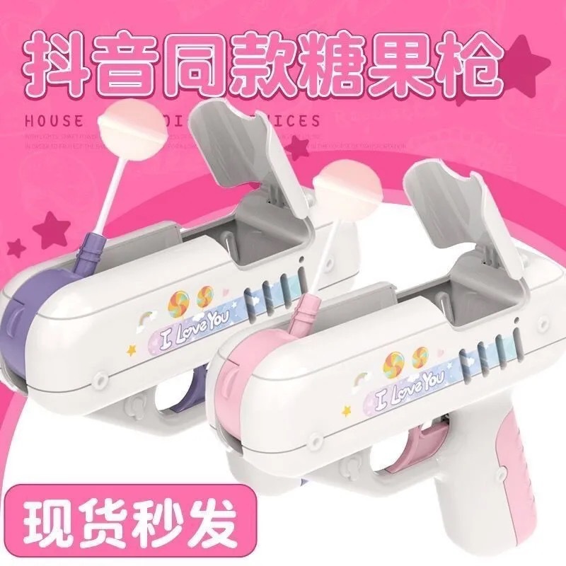Net Red Candy Gun Sound And Light Electric Lollipop Gun Vibrato With The Same Girlfriend Birthday Gift Children Girl Toys