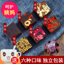 广西黑糖红糖姜茶大姨妈月子姜糖甘蔗老红糖块古法手工黑糖块220g