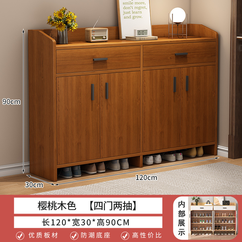 120cm 4 개의 문과 2 개의 체리 나무 색상 ☆ 바닥 스타일 ☆