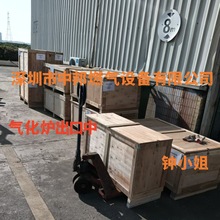 深圳中邦150公斤液化气气化炉节能设备大流量绿色气化器