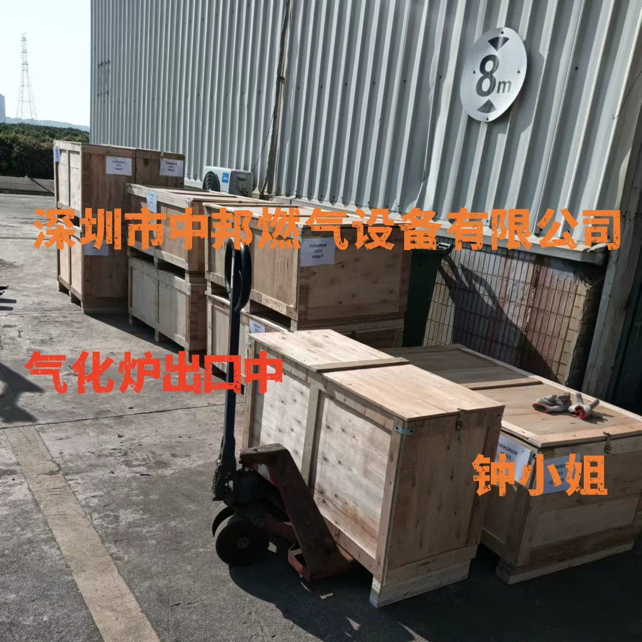 Газогенератор Shenzhen Zhongbang New 50 кг/ч квадратный напольный водяной газогенератор