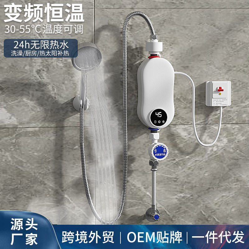 Small Kitchen Treasure Variable Frequency Constant Temperature Bathroom Bath Shower Instant Hot Overheat Instant Electric Water Heater Household Small Kitchen Treasure Variable Frequency Constant Temperature Bathroom Bath Shower Instant Hot Overheat Instant Electric Water Heater Household
