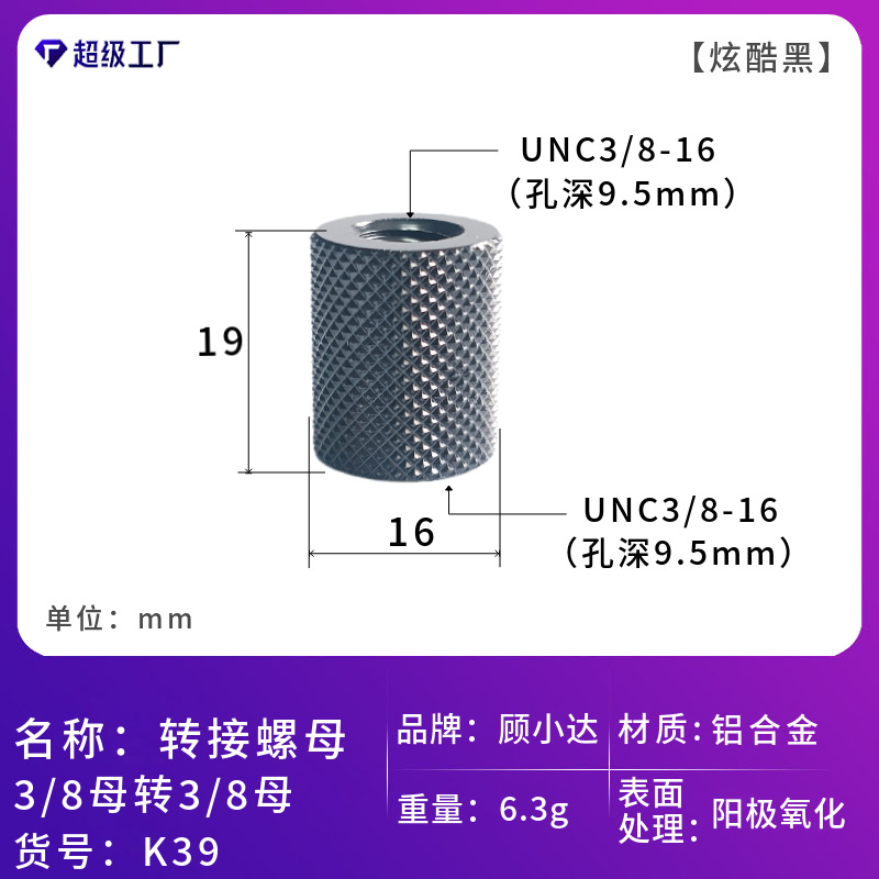 1/4回転3/8カメラねじ1/4回転m 5m 8m 10変換ねじ棚雲台中継スタンドねじ