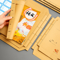 新款牛皮紙包書皮自粘書套中小學生書本包書膜耐磨加厚包書紙批發