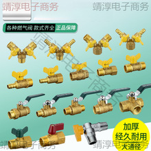 ��ȼ��Ӻ��~���y����zֱͨ�yú���y�T4��ˮ�y�_�Pú����